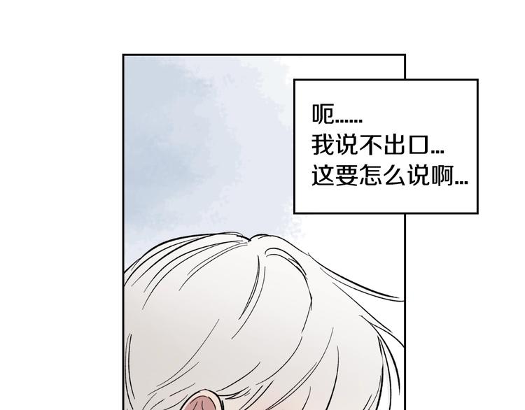 第4话 误会12