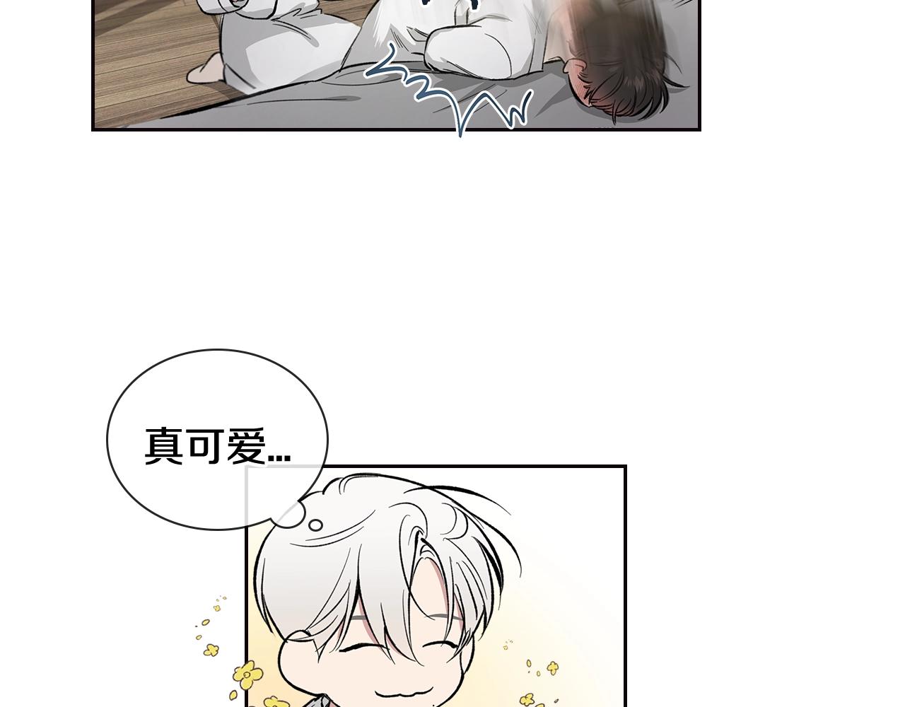 第33话 可爱的他70