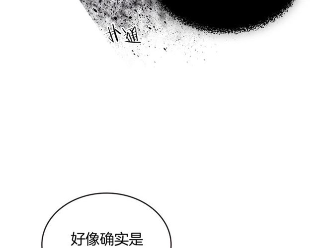 第24话 照片风波118