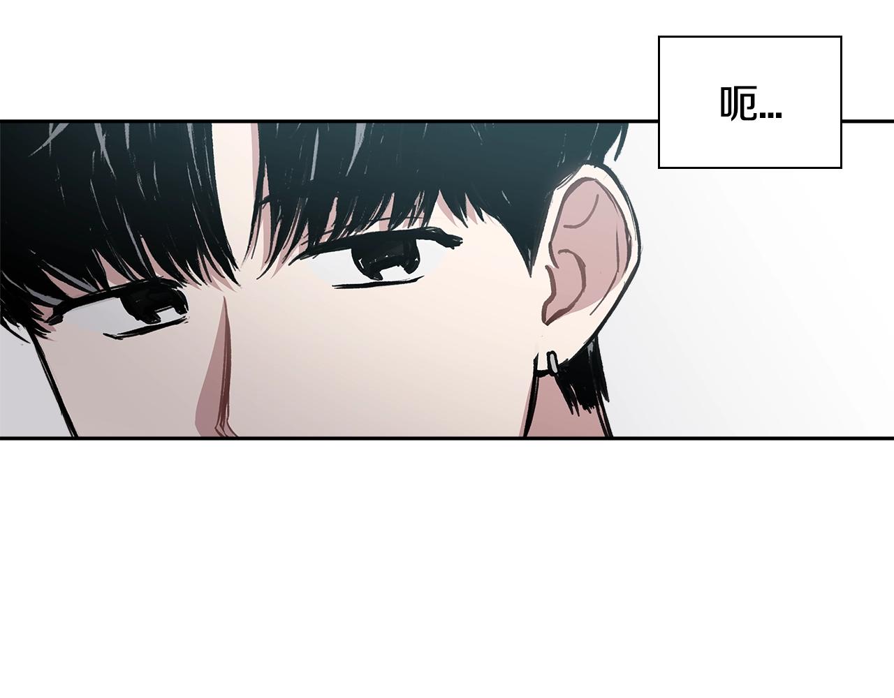 第37话 错觉86