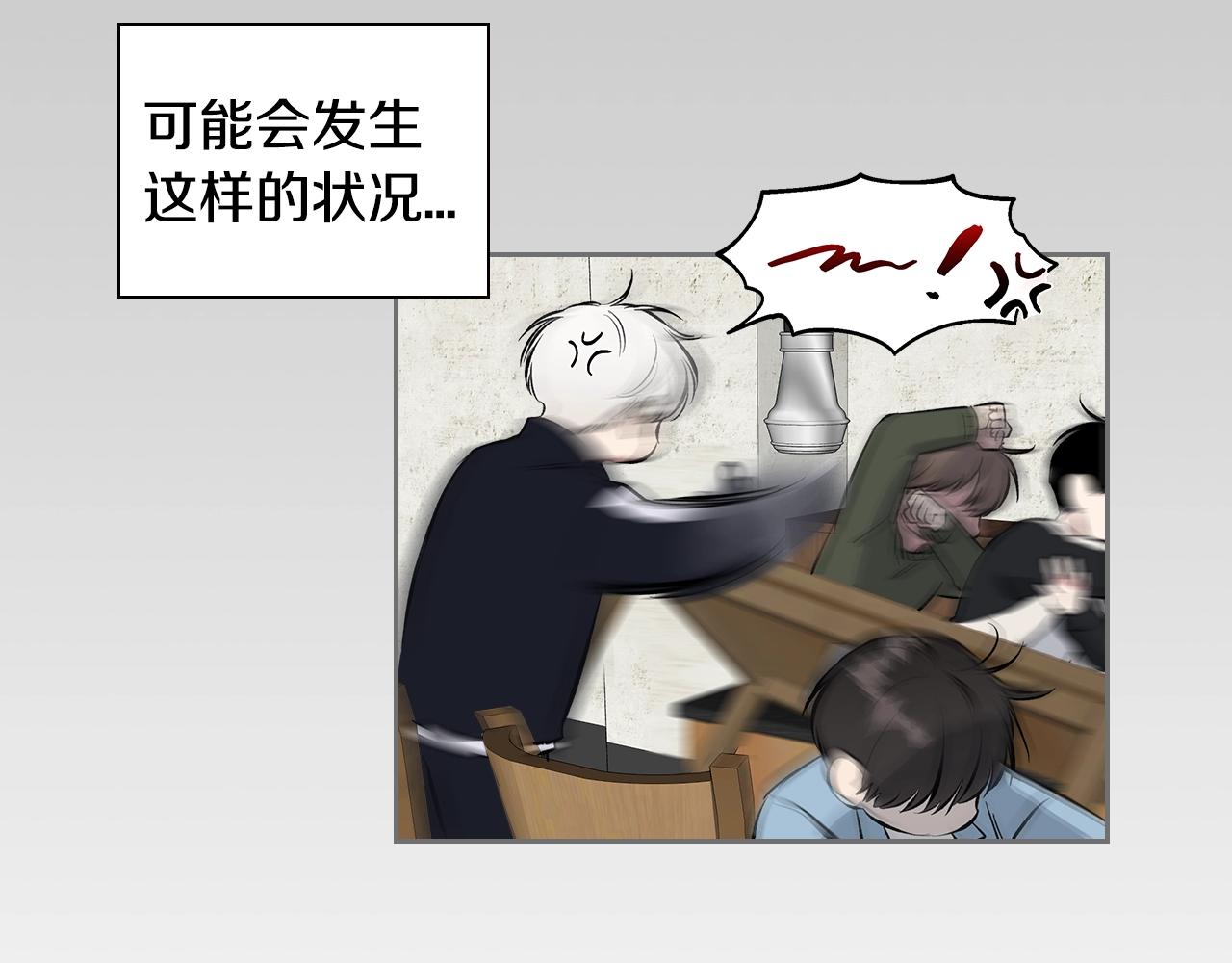第37话 错觉23
