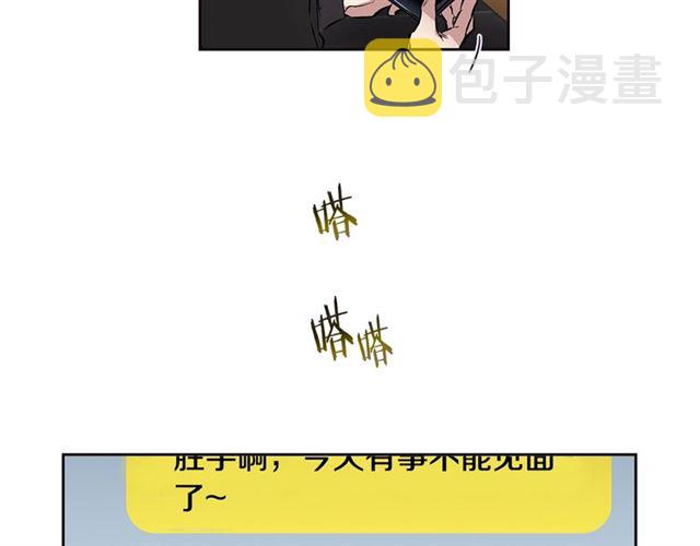 第31话 藉口37