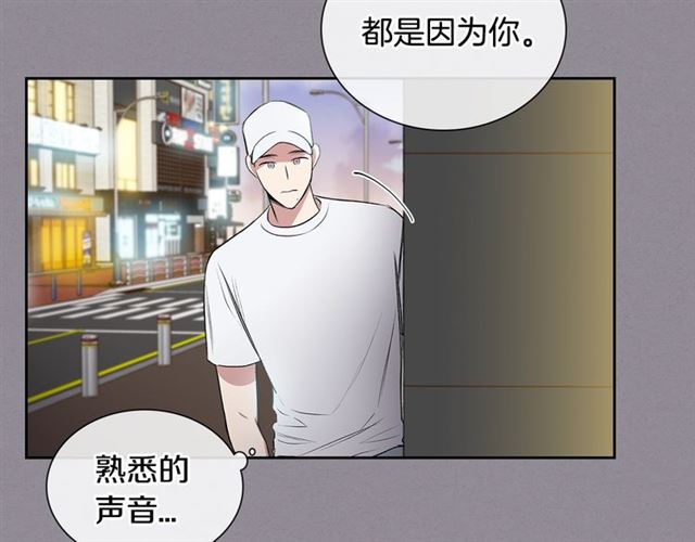 第35话 对他的感觉57