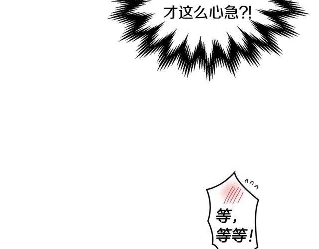 第8话 重归於好77