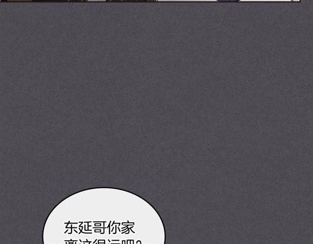 第20话 来我家吧66