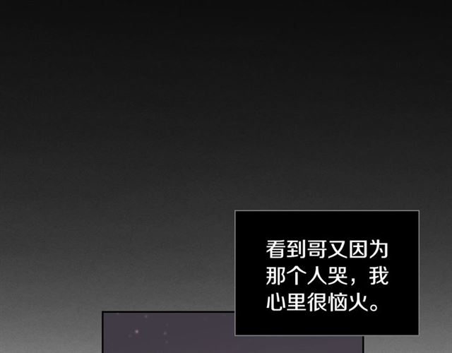 第29话 还债25