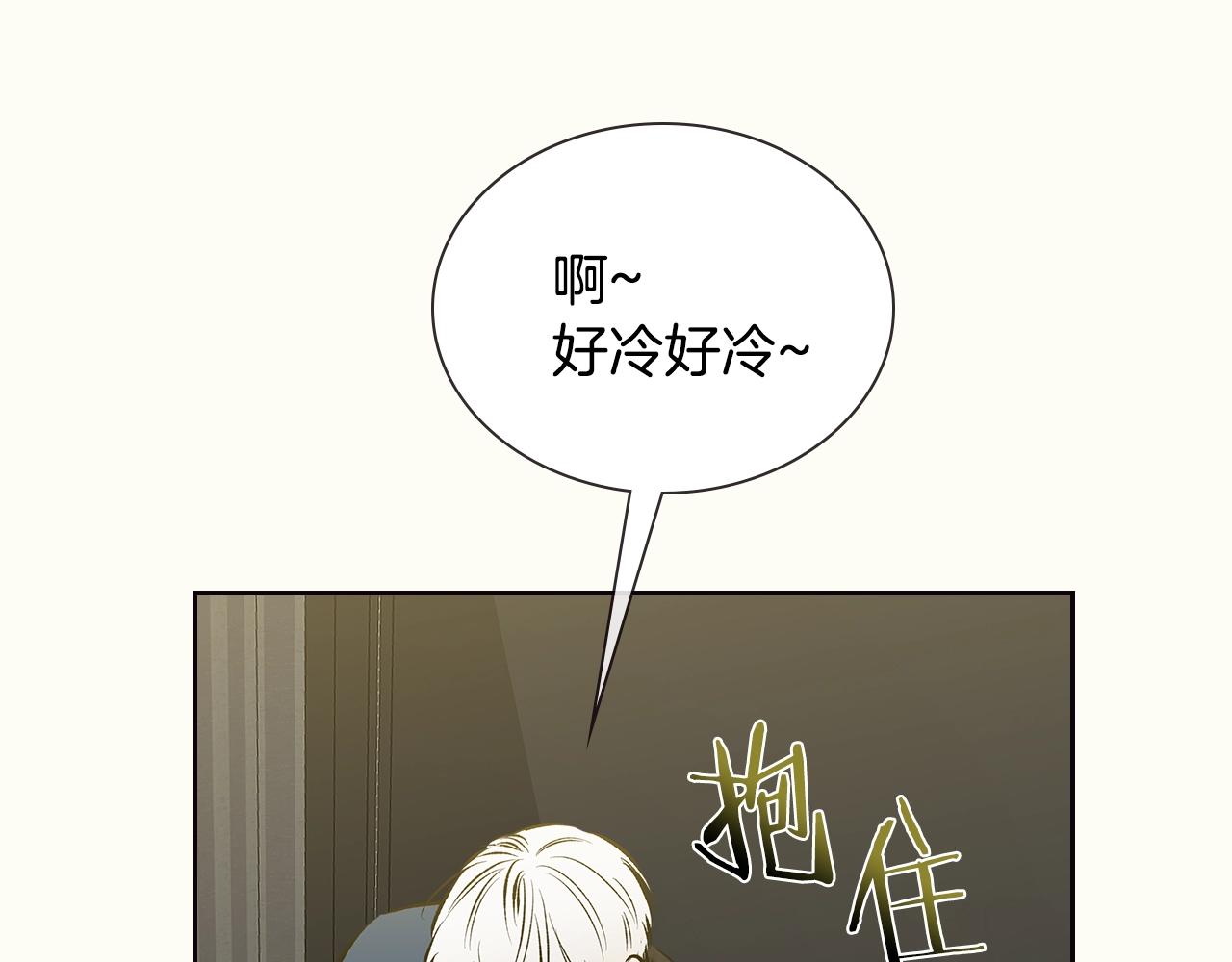 第33话 可爱的他14