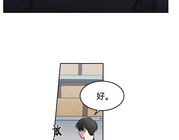 第3话 确认77