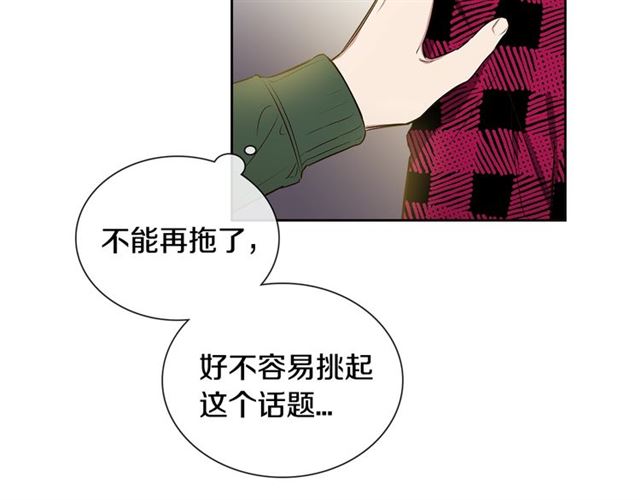 第36话 四人见面？25