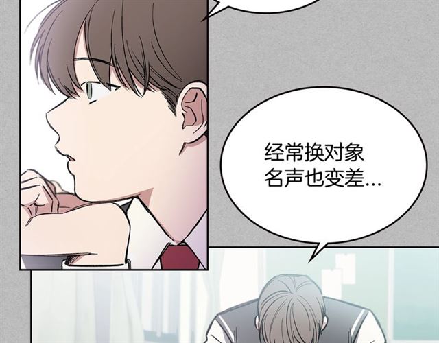 第18话 决裂78