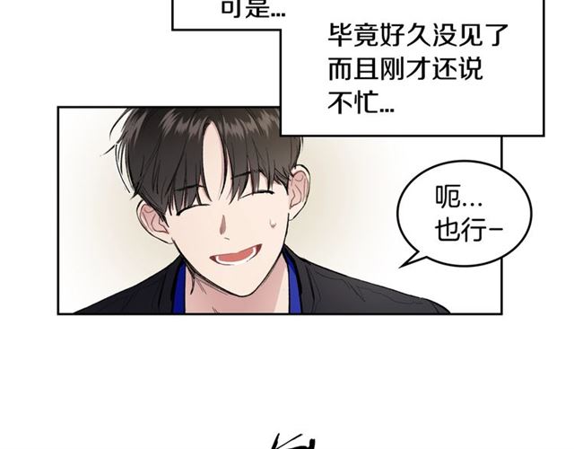 第9话 坦白心意29