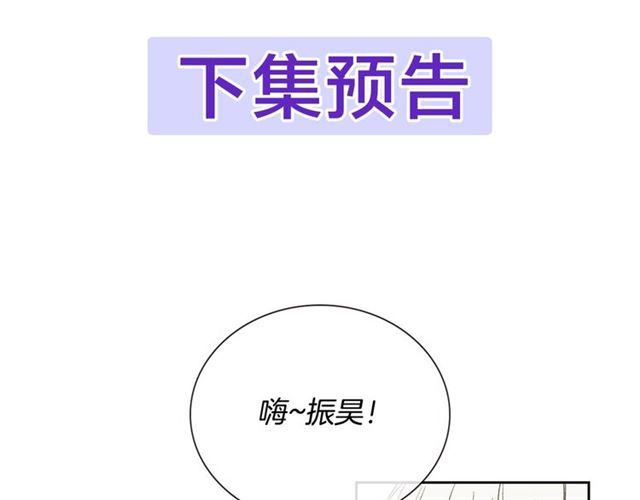 第30话 互诉心意74