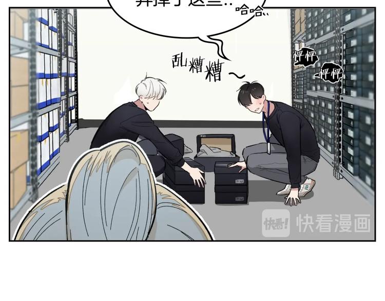 第5话 心猿意马11