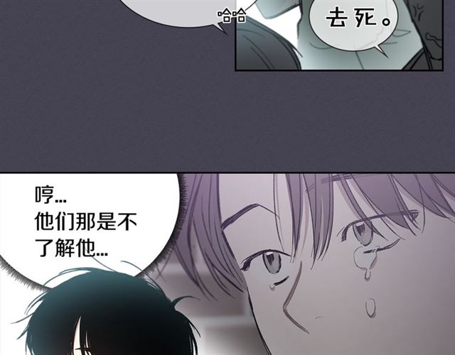 第25话 爲何不是我？21