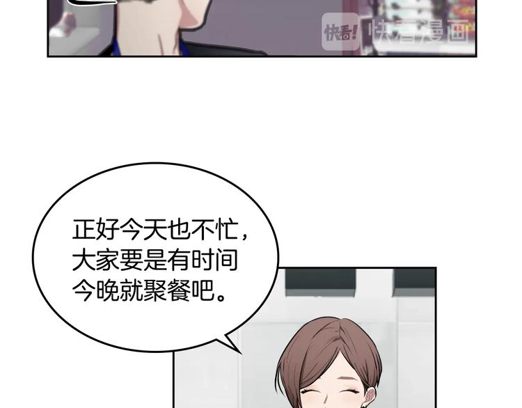 第5话 心猿意马52