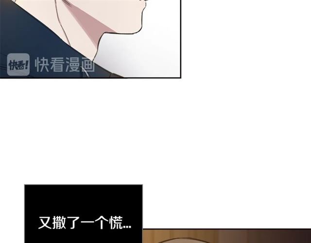 第28话 误解49