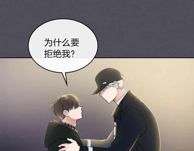 第16话 拒绝33