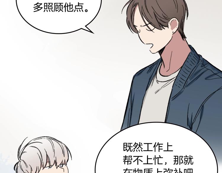 第4话 误会9