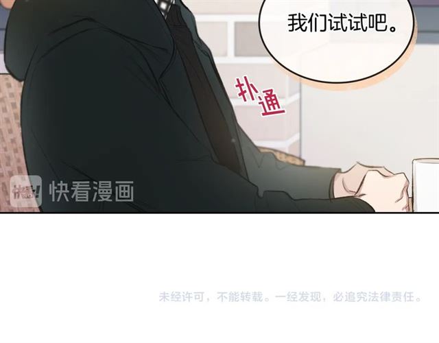 第15话 想对他说78