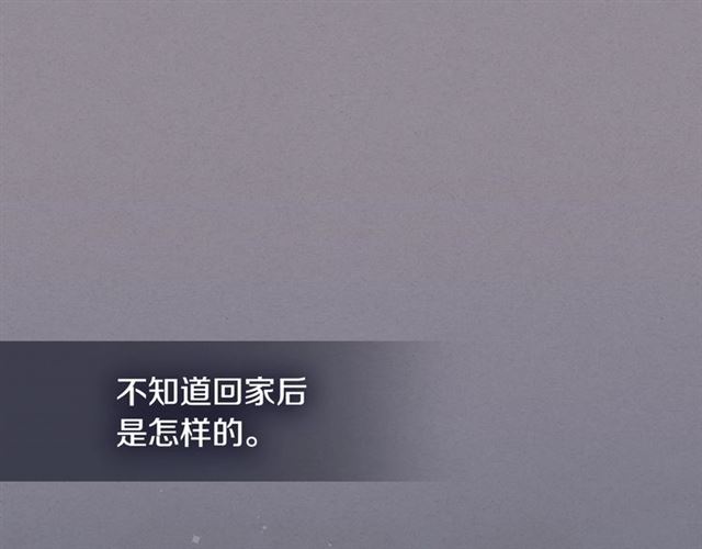 第35话 对他的感觉102