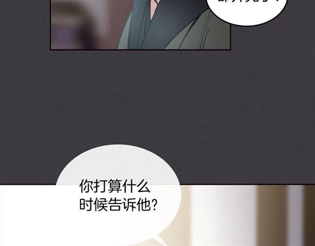 第18话 决裂40