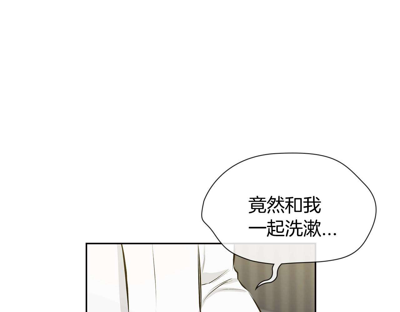 第33话 可爱的他58