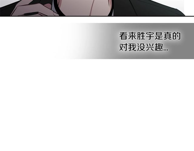 第26话 不许和别人喝酒15