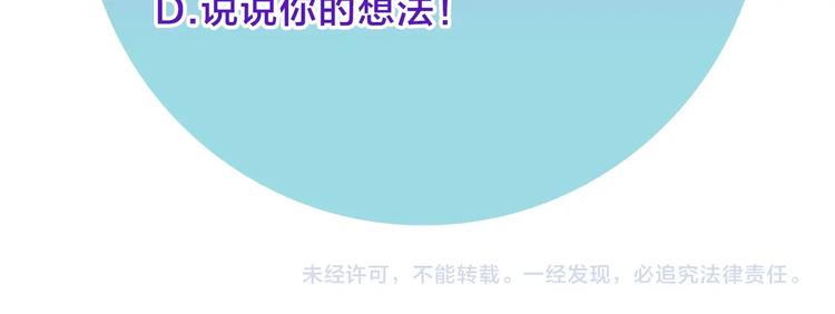 第1话 很高兴见到你96
