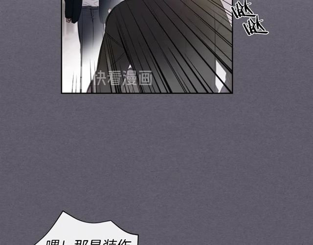 第31话 藉口92