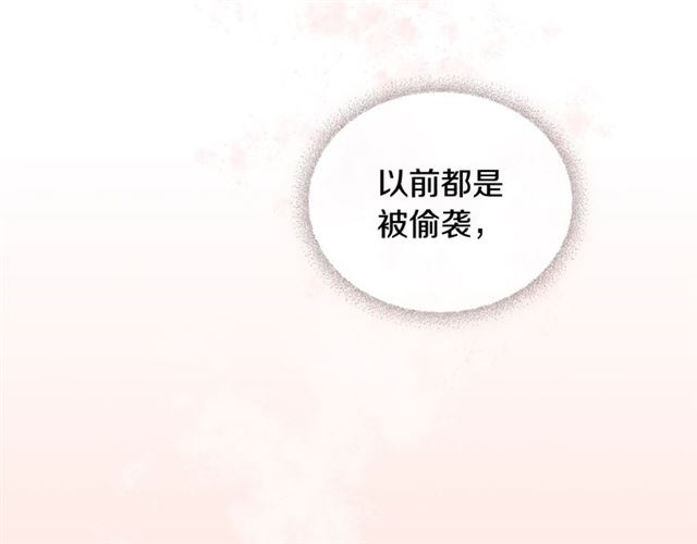 第12话 坦白21