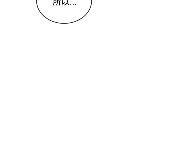 第20话 来我家吧115