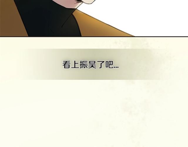 第20话 来我家吧15