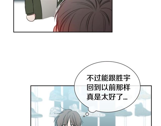 第26话 不许和别人喝酒11