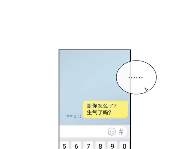 第28话 误解10