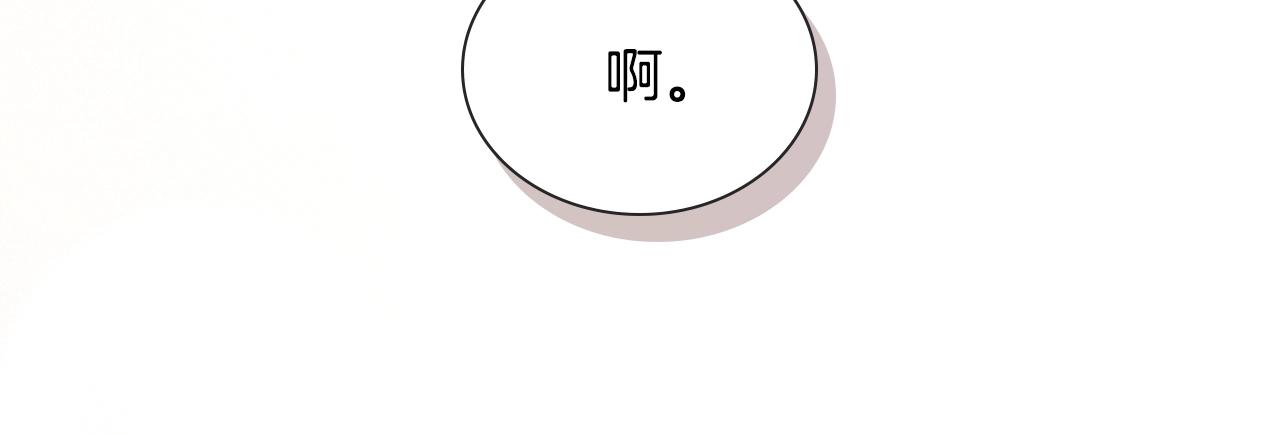 完结篇 因你完满98