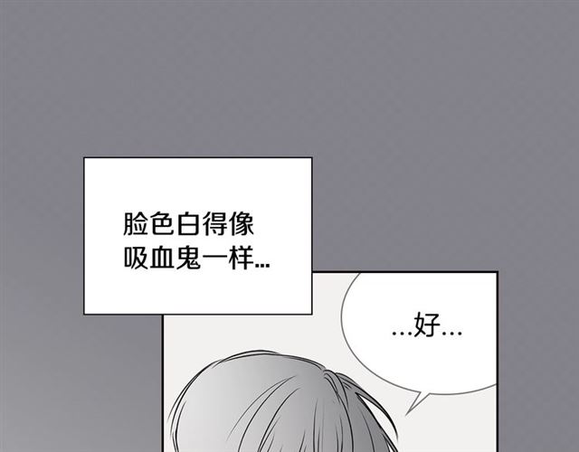 第36话 四人见面？52