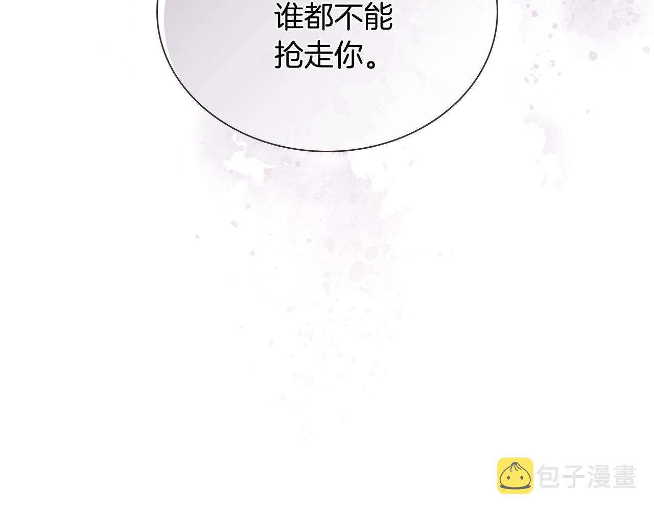 第33话 可爱的他76