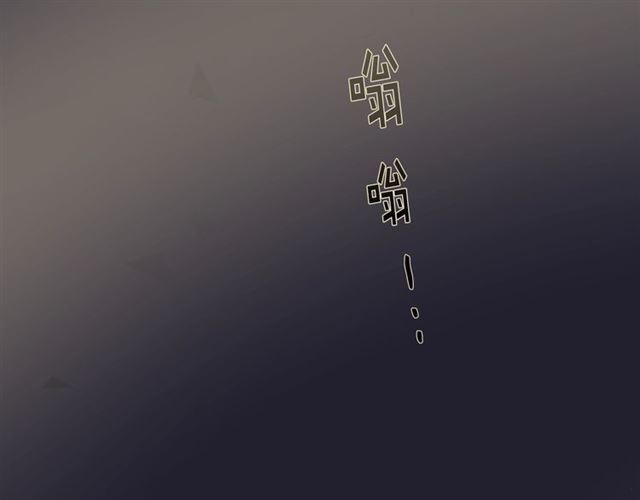 第16话 拒绝54