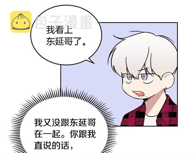 第36话 四人见面？11