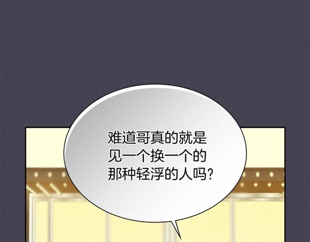 第24话 照片风波57