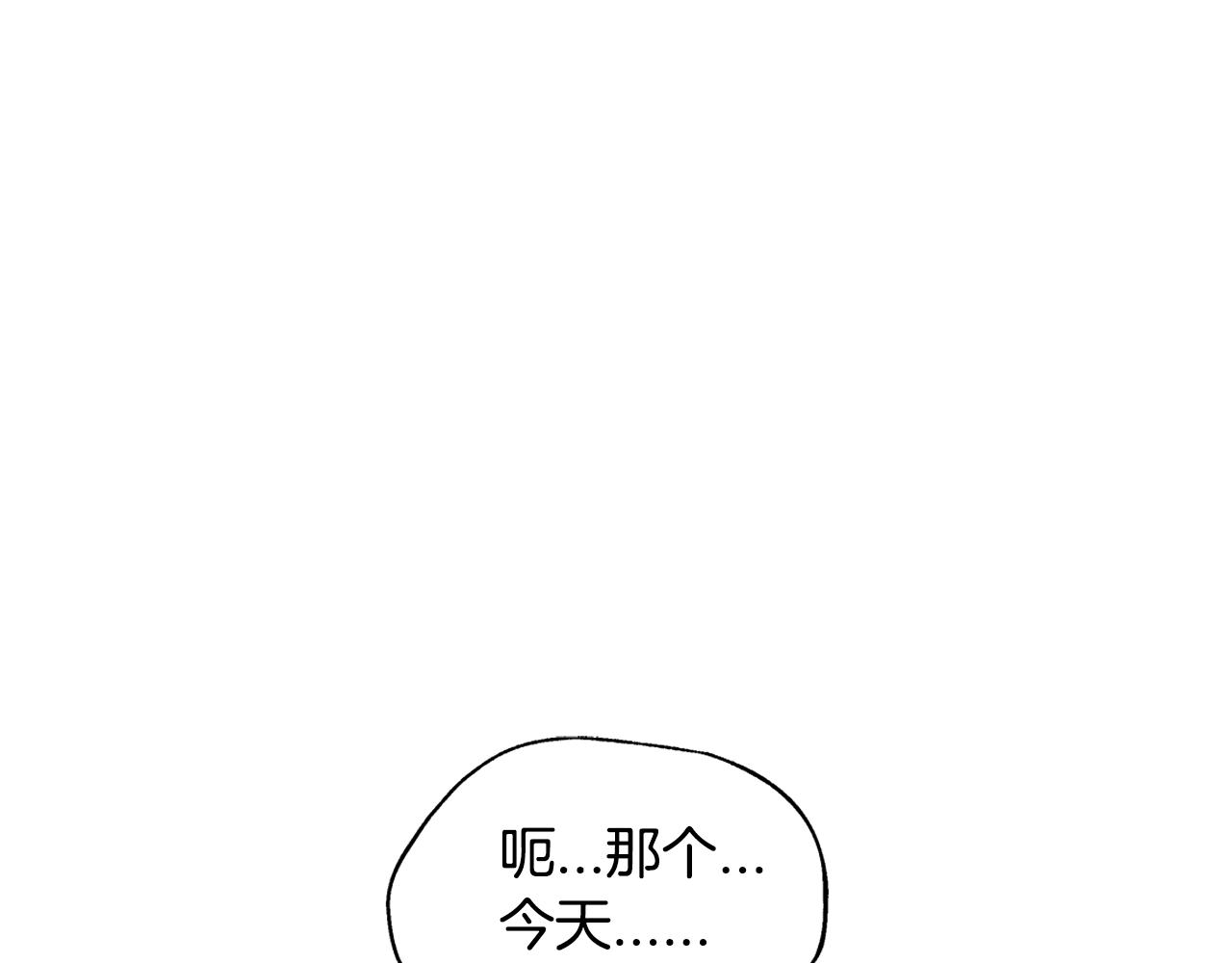 第37话 错觉14
