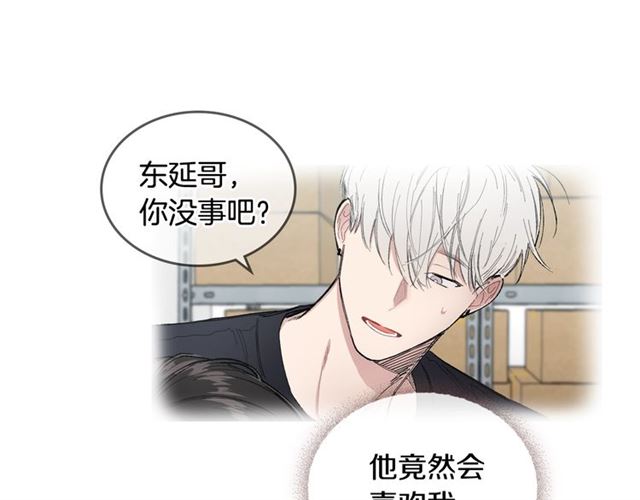 第12话 坦白27
