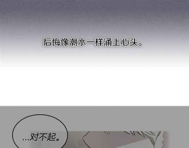 第17话 认错84