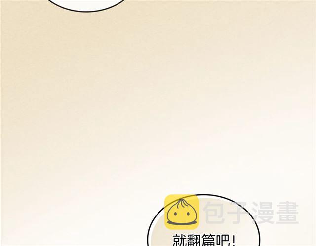 第19话 告别18