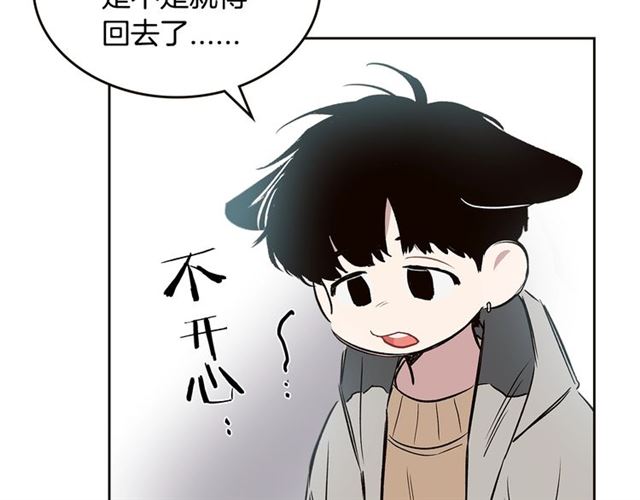 第21话 不能抵抗的可爱50