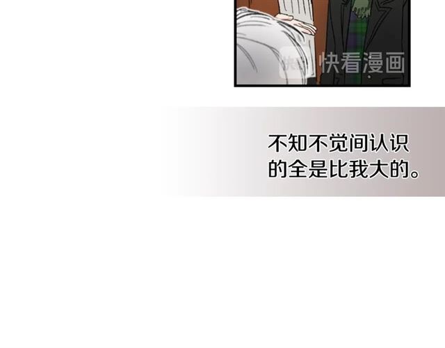 第21话 不能抵抗的可爱25