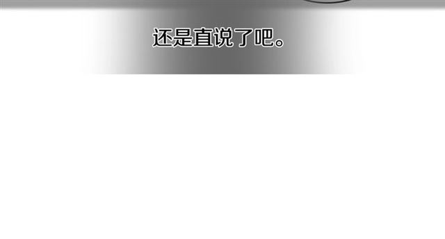 第17话 认错87