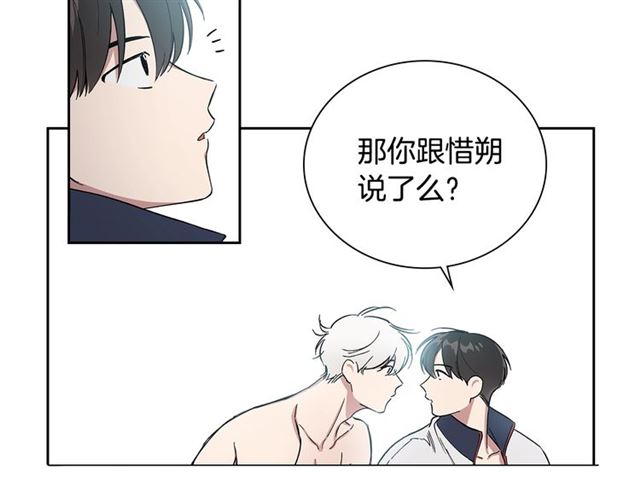 第30话 互诉心意65