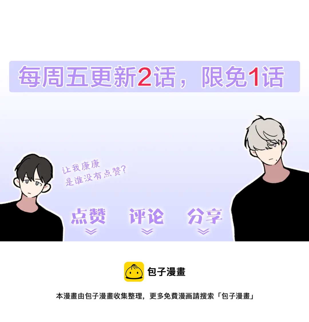 第38话  朋友118