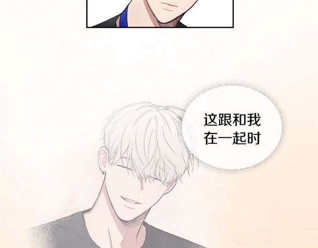 第13话 哥你怎麽了？10